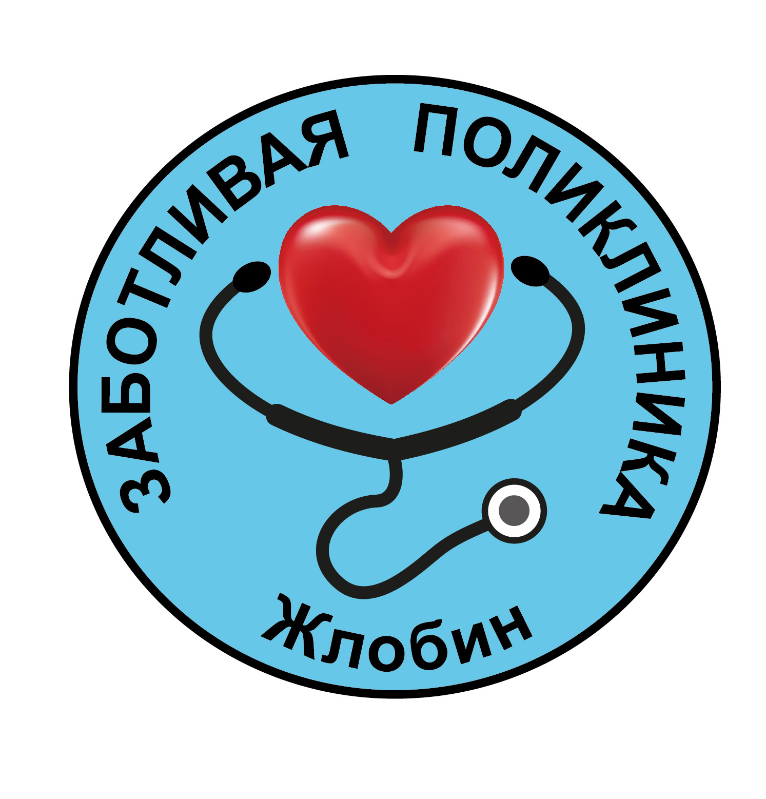 Црб жлобин запись