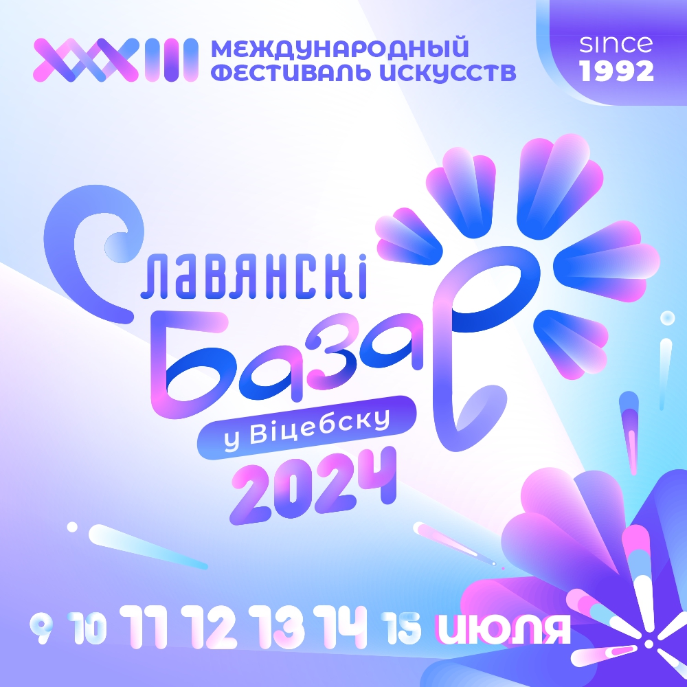 Подразделения ЦРБ